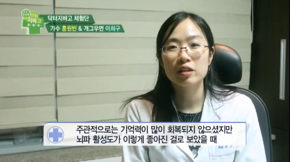 bandicam 2015-03-13 16-54-57-203.jpg