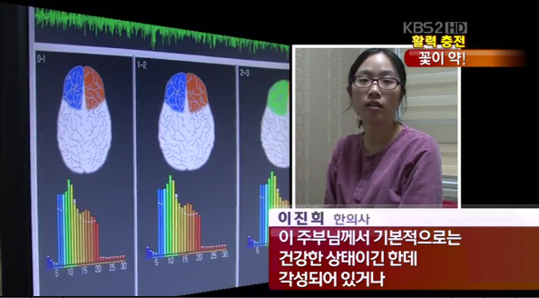 kbs 뉴스타임.jpg
